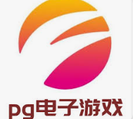 PG·麻将胡了(官方网)APP下载IOS/安卓通用版/手机版