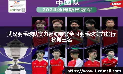 77体育官网