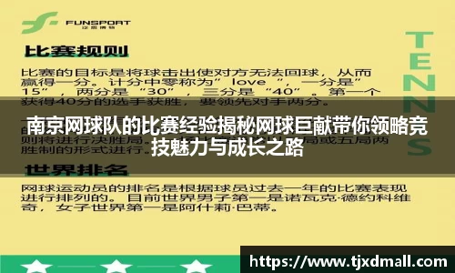77体育