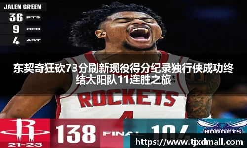 77体育app下载官网