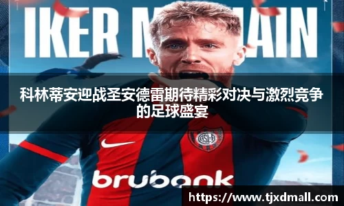 77体育官网