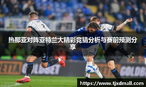 77体育电脑版