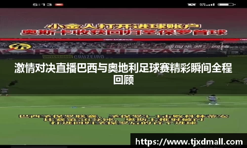 77体育官网