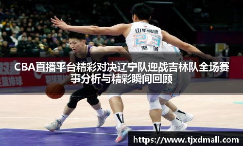 77体育app下载官网