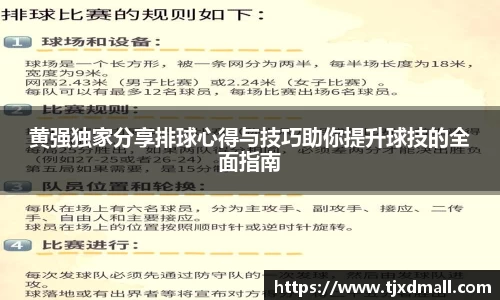 77体育app下载官网