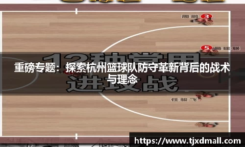 77体育app下载官网